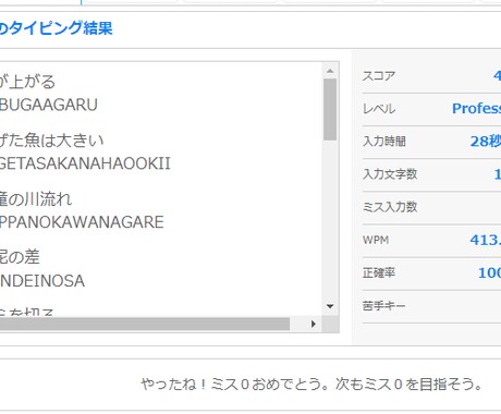 素早いタイピングでデータ入力代行いたします ・正確で素早いタイピングが売りです！ イメージ1