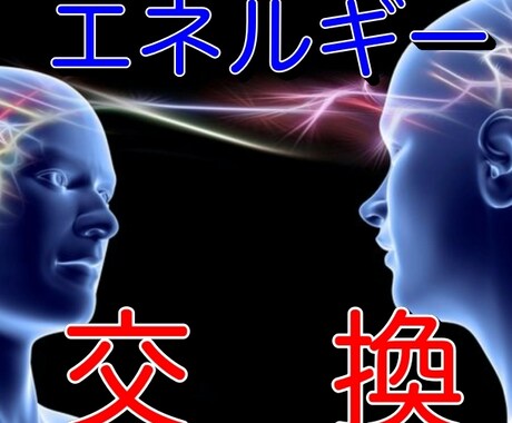 あなたの不調はトラウマから！最先端科学で除去します 幼少からのトラウマがあなたの今を悩ませています！ イメージ2