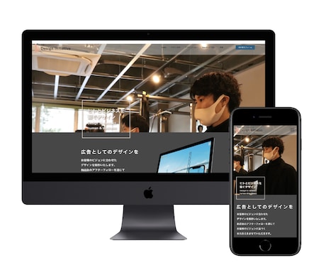 完全オリジナルデザインで高品質のHPを制作します デザイン性とビジネスの成長のバランスを考え制作します。 イメージ1