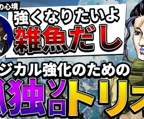 クリック率を上げるサムネイルを作成いたします サムネイル作りに息詰まっている方、必見。 イメージ1