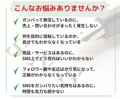 X（Twitter）運用の収益化コンサルします 【投稿しても売れない…そんなあなたへ】販売15件まで特別価格 イメージ2