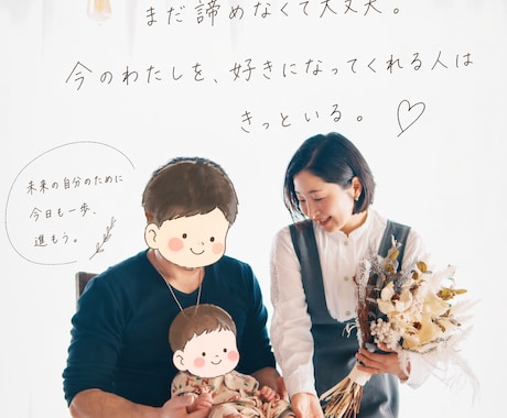 婚活歴8年！3.40代女性の婚活相談承ります 婚活は独りで頑張らなくていい。私が味方になります。 イメージ2