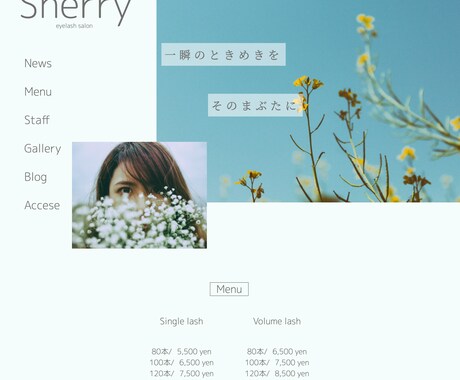 美容系サイト販売します 美容院・まつエクサロン・ネイルサロン向けサイト作りませんか？ イメージ1