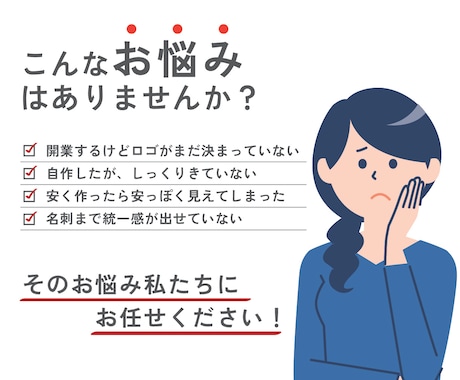 ロゴ/名刺/開業ブランディングまで一括で作成します 【開業ブランディング】開業に必要なデザインを一括作成します イメージ2