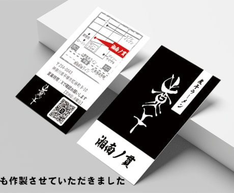 素敵な名刺、ショップカード作成いたします ロゴに合わせた名刺やショップカード作成しませんか？ イメージ2