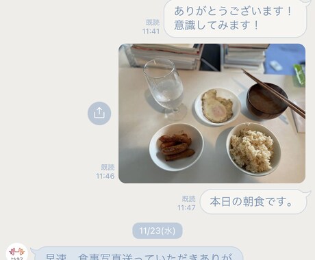 管理栄養士による食事指導をします 管理栄養士による食事指導と運動習慣の提案します。 イメージ1