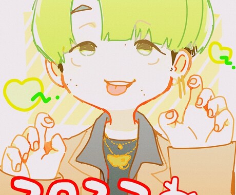 むにむにした可愛い系のイラスト描きます 可愛く汎用性の高いイラストを作成します。 イメージ1
