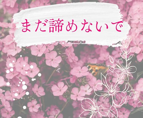 不安症を完治した方法をお伝えします 陽真梨式　リラックスなマインドで不安症を完治した方法 イメージ2