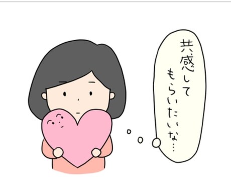 あなたの悩みをききます 誰にも話せなくてつらい､愚痴を聞いてほしい人など誰でも◯ イメージ2