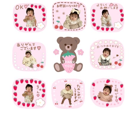 LINEスタンプをお作りします 女の子カラーのLINEスタンプです♡ イメージ1