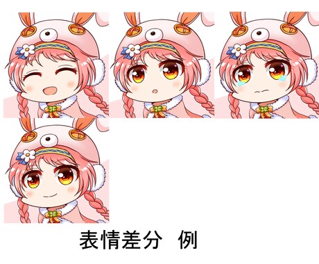 全身のSDキャラ・デフォルメキャラ制作致します 可愛いSDイラストが必要な人に イメージ2