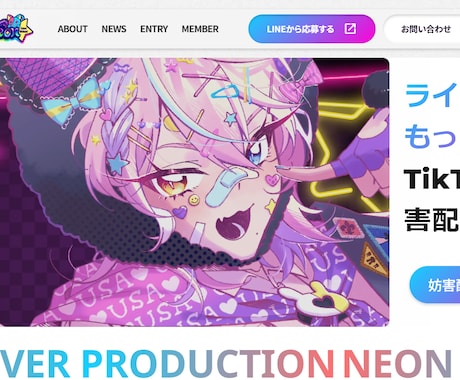 ライブ配信の始め方・続け方を一緒に設計します イメージ1