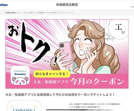 昭和レトロなインパクトある少女漫画イラスト描きます 乙女チックでクスリと笑える絵柄をお探しの方に♪どんな絵もOK イメージ2