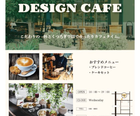 伝えたい想いをデザインでお届けします イメージ1