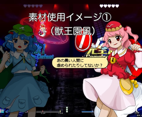 東方原作っぽいイラスト（ZUN絵風）を描きます 動画やゲームの素材、オリキャラ具現化などにどうぞ！ イメージ1