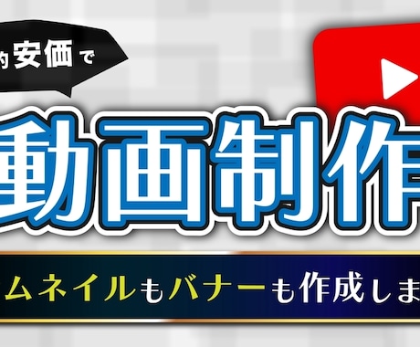 どんなジャンルも対応！動画制作、編集をします 再生回数600万回超えの動画を制作した経験があります！ イメージ1