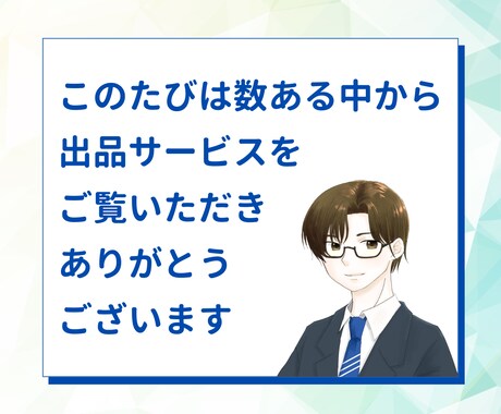 派遣・SIerエンジニアのキャリア相談で伴走します 元エンジニア×人事×キャコンがあなたの未来を一緒に考えます イメージ2