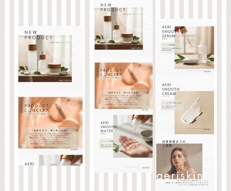 アイキャッチな配色でおしゃれな商品画像を作成します 現役アパレルデザイナーが作成！！ イメージ2