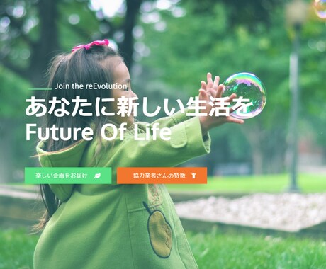 ネット仲介業に向いた地域と業種を判定いたします 【デモあり】地域ごとに向いた業種を判定し、効率向上をサポート イメージ1