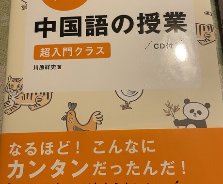 HSK試験の準備のため私は手伝うことができます 話し言葉を練習することがより重要であると思います。 イメージ2