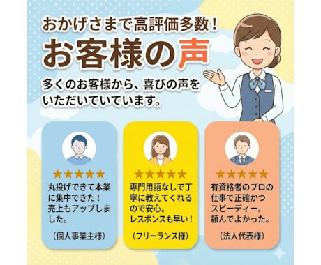 個人・法人どちらでも歓迎！お安く記帳代行します 丸投げOK！freee・マネーフォワード対応・弥生対応 イメージ2