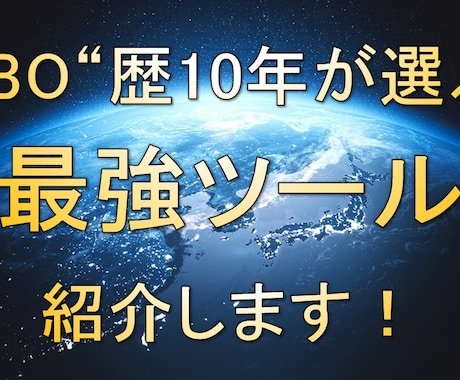 徹底検証！バイナリーオプション最強ツール教えます サインも出るので、気軽に試したい初心者の方にもおすすめです イメージ1