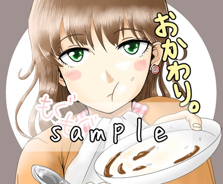 オリジナルイラスト・アイコン用イラスト描きます オリジナルアイコンで個性を出してみませんか？ イメージ2