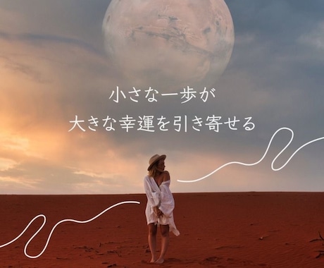 相手の気持ち 音信不通・復縁・片思いを占います 恋愛に悩む女性専門／離婚・復縁・相手の本音を視ます イメージ1