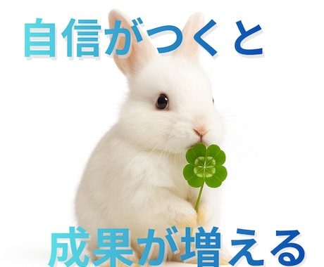 わがままシンデレラを起動します メッセージから近未来を読む神鑑定｜秘めた本音をチャネリング イメージ2