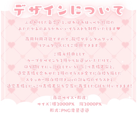 かわいいクリスマスイラスト制作します ✧商用利用込み✧選べるケープ衣装！けもみみデザインも◎ イメージ2