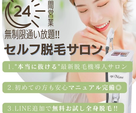完全オーダーメイドであなたのお店の魅力を伝えます イメージ1