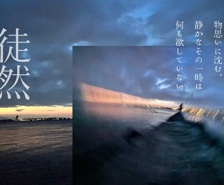 世界観のあるプロフィール画像を制作します 「アイコン、壁紙、投稿画像など対応可能です イメージ2