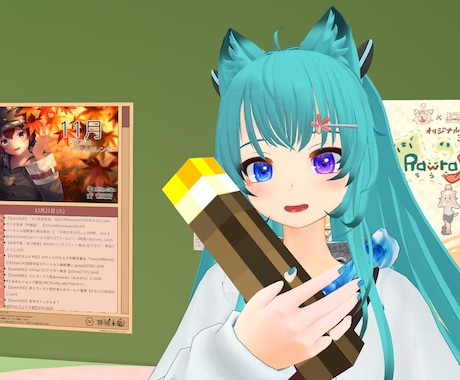 VRChat あなたのアバターを改変代行致します オブジェクトの出し入れや洋服の着せ替え機能を実装させます！ イメージ2