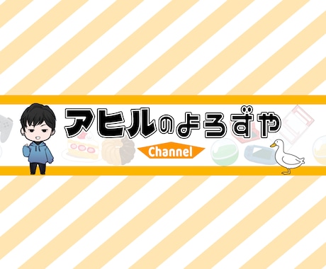 動画のカット、テロップ入れ編集します ココナラ最低料金！動画編集お試ししてみませんか？☆ イメージ2
