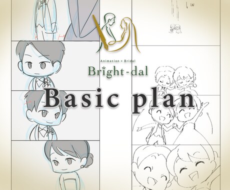SDキャラで本格的な結婚式アニメを制作します 約12億パターンのキャラクリ！二人が主人公のアニメをお届け！ イメージ1
