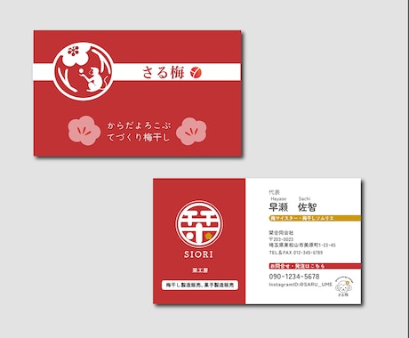 渡すたび、記憶に残る名刺を作成します あなたらしさが伝わる一枚に！初めての方も安心！お任せください イメージ2