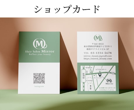 開業支援3点セット！ロゴ・カード・看板を承ります ロゴ、ショップカード、看板まで丸っとお任せ！ イメージ2