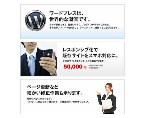 WEBのヘッダー、バナーなど画像制作します ハイクオリティなデザインで、効果を上げます。 イメージ1