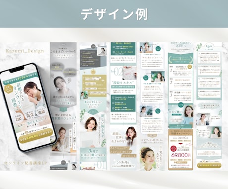 女性向けのLPを丁寧に作り込みます STUDIOで実装まで行いますので、楽に簡単に公開できます！ イメージ2
