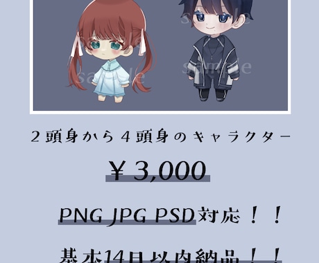 SNSや動画に使えるキャラクター描きます これからVtuberとして活動する方やアイコンにお困りの方へ イメージ2