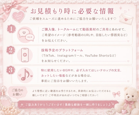 ショート動画のVlogを編集します 【一律3000円】カットや音入れ、テロップも全部込みで安心 イメージ2