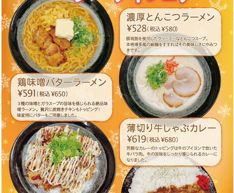 １枚5000円でチラシ・フライヤーを作成します イメージ1