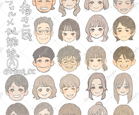 シンプルでやわらかい手書き風似顔絵をお描きします イメージ1