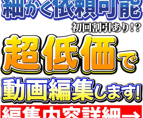 初回割引✨ゲーム実況、トーク系を受け付けております イメージ1