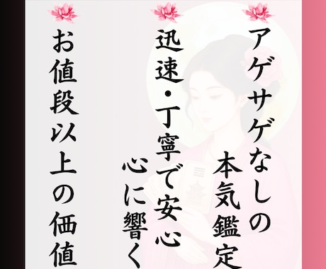 生年月日も名前も不要/あの人の家庭と配偶者みます あの人の家庭＋配偶者＋あなたへの気持ちをコレ一つで鑑定！！ イメージ2