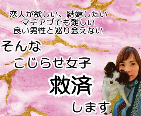 １日チャットします LINE感覚でチャットで相談のりますよ イメージ2