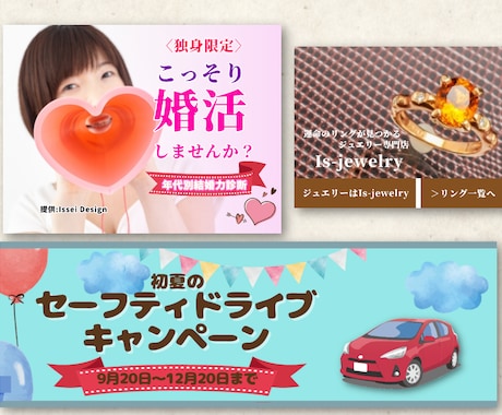 SNS・ブログ用のバナー・ヘッダー作成します 修正無料！サイズ制限無し！あらゆるイメージに対応！ イメージ2
