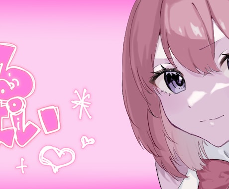 可愛くて目に付くイラストかきます オリキャラから既存キャラまで幅広く受け付けます！ イメージ2