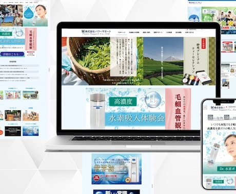 集客・売上を重視したHPを低価格でご提供します 集客に強いホームページを低価格でご提供します イメージ2