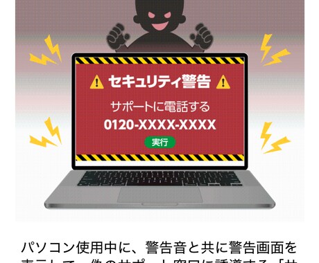 パソコンのお困り事を解決に導きます トラブル解決・使い方サポート等、PCのお困り事を解決します。 イメージ1